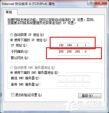 Win7怎么把電腦變成無(wú)線路由器？