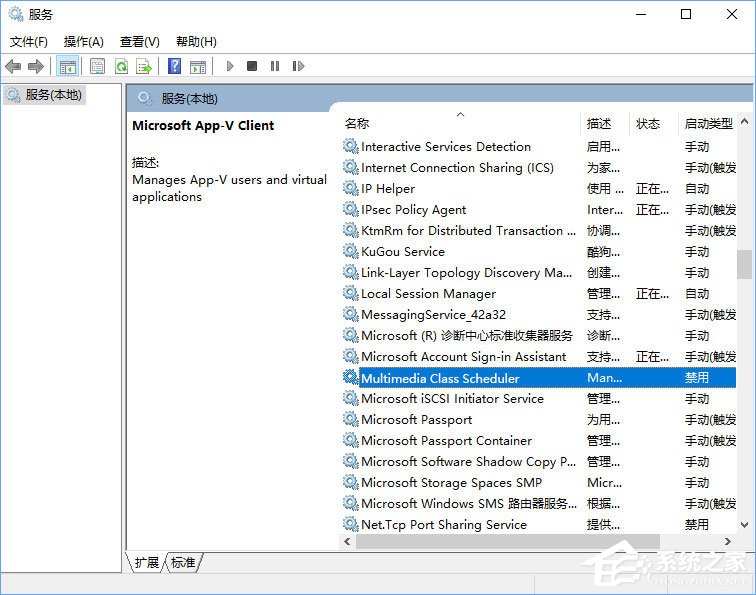 Win10系統(tǒng)無法啟動Windows audio服務(wù)怎么辦？