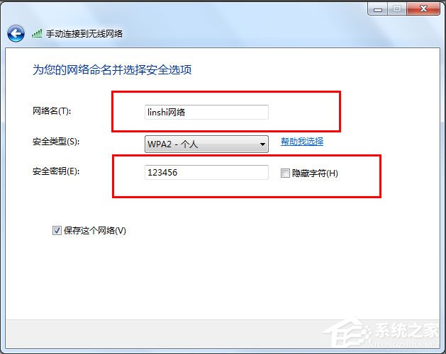 Win7怎么把電腦變成無(wú)線路由器？