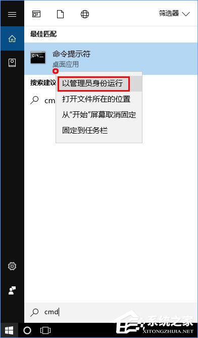 Win10打開(kāi)網(wǎng)站提示502 bad gateway怎么解決？