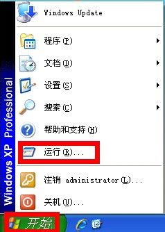 WinXP系統(tǒng)如何設(shè)置開機(jī)自動(dòng)打開NumLock？