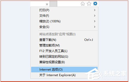 Win10系統(tǒng)如何將IE臨時文件夾恢復成默認路徑？