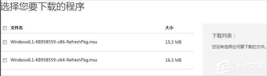 Windows7系統(tǒng)下Windows Virtual PC怎么用？