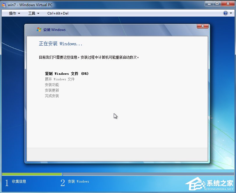 Windows7系統(tǒng)下Windows Virtual PC怎么用？