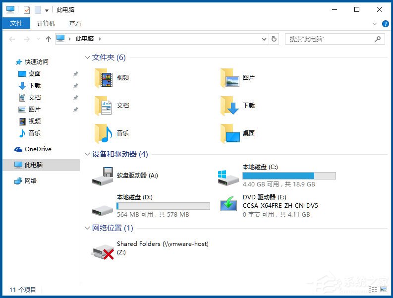 Win10如何隱藏盤符？Win10隱藏盤符的方法