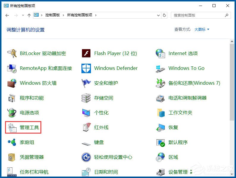 Win10如何隱藏盤符？Win10隱藏盤符的方法