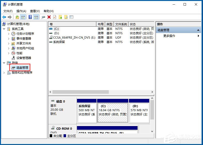 Win10如何隱藏盤符？Win10隱藏盤符的方法