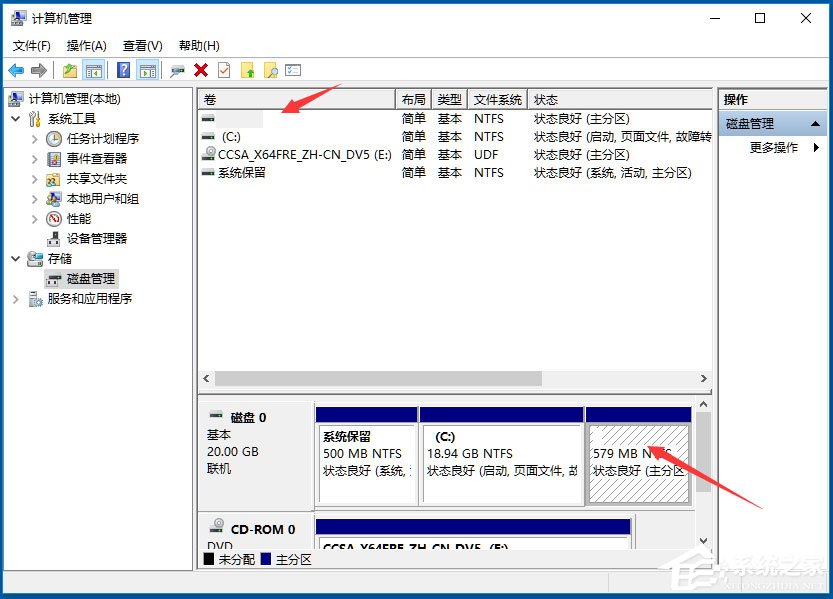 Win10如何隱藏盤符？Win10隱藏盤符的方法