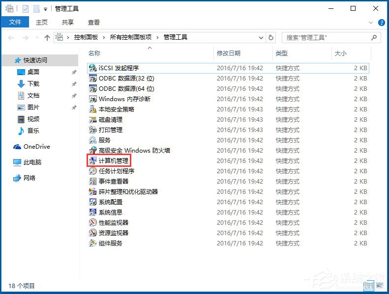 Win10如何隱藏盤符？Win10隱藏盤符的方法