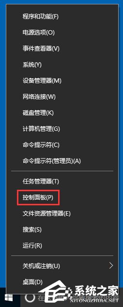 Win10如何隱藏盤符？Win10隱藏盤符的方法