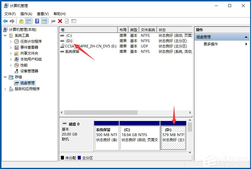 Win10如何隱藏盤符？Win10隱藏盤符的方法