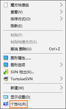 Win10回收站圖標(biāo)沒了怎么找回？Win10恢復(fù)回收站圖標(biāo)的方法