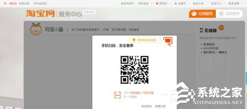閑魚買到假貨如何維權？閑魚維權流程