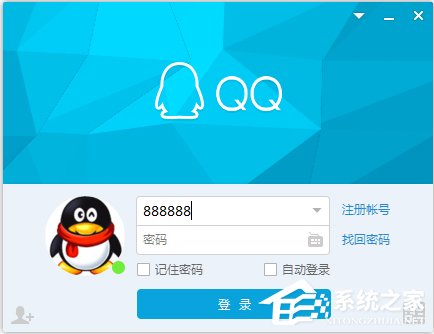 Win8系統QQ郵箱怎么發送文件夾？