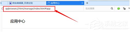 QQ瀏覽器如何翻譯英文網(wǎng)頁(yè)？QQ瀏覽器翻譯英文網(wǎng)頁(yè)的方法