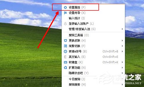 搜狗輸入法打不出字怎么辦？搜狗輸入法打不出字的解決方法