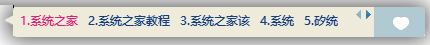 QQ拼音輸入法豎排打字怎么設(shè)置？
