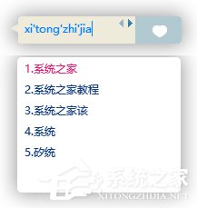 QQ拼音輸入法豎排打字怎么設(shè)置？