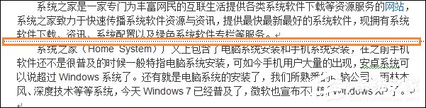 怎么刪除Word中的空白頁？去掉Word文檔空白頁面的方法。