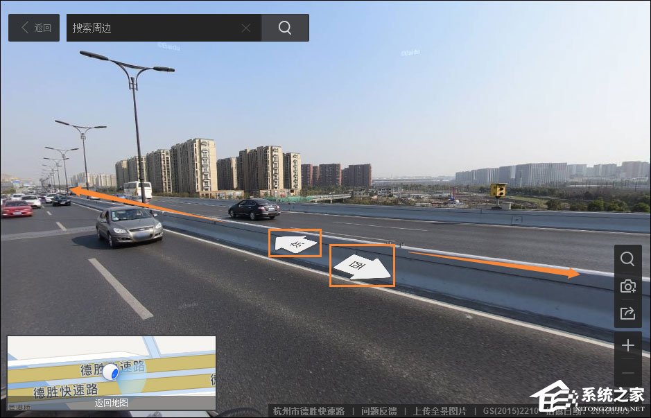 怎么看某個地方的實景圖？百度街景地圖怎么看全景圖？