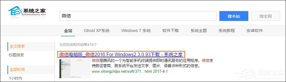 電腦版微信如何多開？PC版微信多開方法介紹