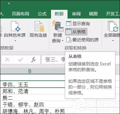 表格數據整理很麻煩？Excel篩選數據超精準