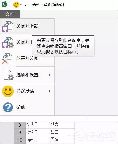 表格數據整理很麻煩？Excel篩選數據超精準