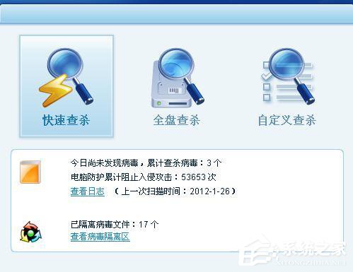 如何解決WinXP系統(tǒng)QQ出現(xiàn)腳本錯誤的問題？