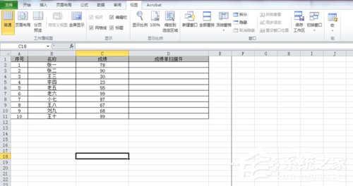 Excel中如何進行分頁預覽？Excel中進行分頁預覽的方法