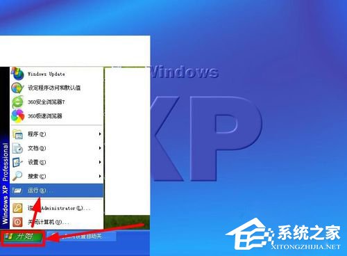 WinXP系統(tǒng)如何設(shè)置電腦自動關(guān)機(jī)？