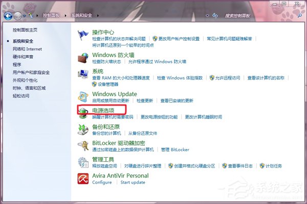 Win7系統(tǒng)如何調(diào)節(jié)顯卡風扇轉(zhuǎn)速？