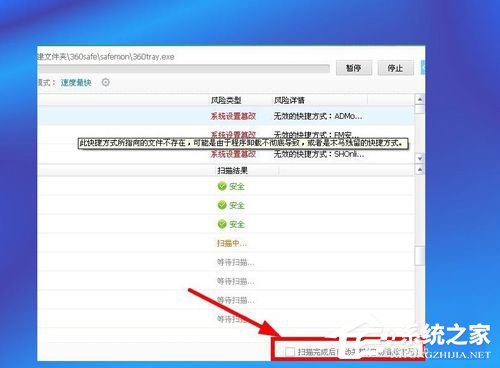 WinXP系統(tǒng)如何設(shè)置電腦自動關(guān)機(jī)？