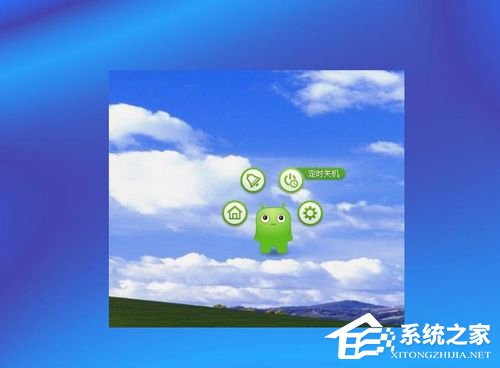 WinXP系統(tǒng)如何設(shè)置電腦自動關(guān)機(jī)？