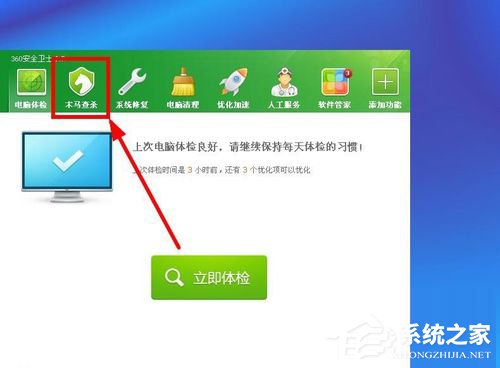 WinXP系統(tǒng)如何設(shè)置電腦自動關(guān)機(jī)？