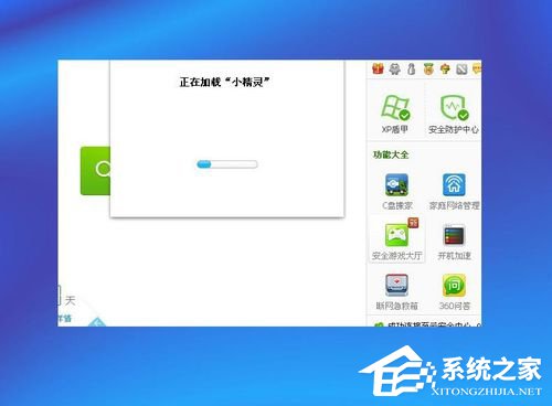 WinXP系統(tǒng)如何設(shè)置電腦自動關(guān)機(jī)？