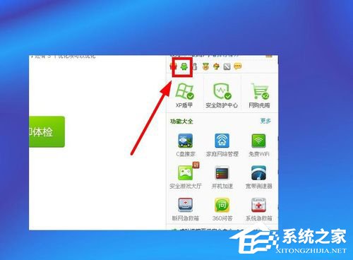 WinXP系統(tǒng)如何設(shè)置電腦自動關(guān)機(jī)？
