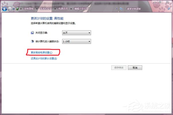 Win7系統(tǒng)如何調(diào)節(jié)顯卡風扇轉(zhuǎn)速？