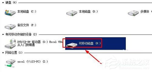 Windows無法完成格式化如何解決？XP系統(tǒng)無法格式化U盤怎么辦？