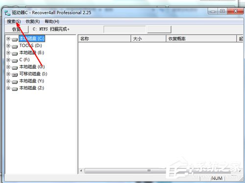 Win7系統(tǒng)不小心刪除的文件怎么恢復(fù)？