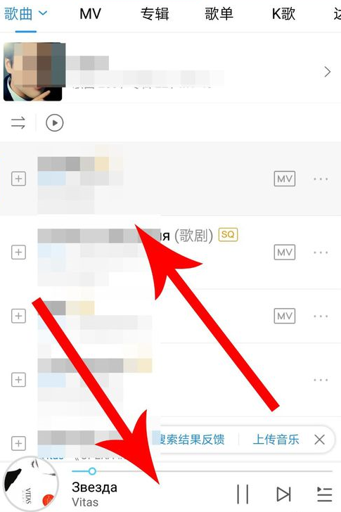 酷狗音樂APP怎么設(shè)置節(jié)奏閃光？設(shè)置節(jié)奏閃光的方法說明
