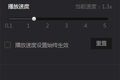 愛奇藝萬能播放器怎么設置倍數播放？倍數播設置流程一覽
