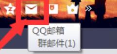 QQ郵箱如何設(shè)置拒收指定人郵件？設(shè)置拒收指定人郵件步驟詳解