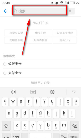 在支付寶阿里怎么眾包中報(bào)名兼職？眾包中報(bào)名兼職的流程講解