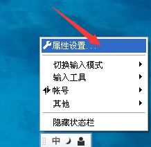 QQ輸入法怎么調(diào)整打字框大小？調(diào)整打字框大方法一覽