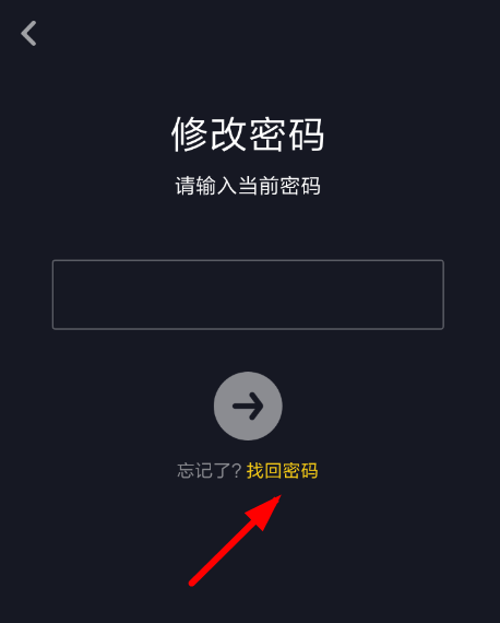 抖音青少年模式密碼怎么進(jìn)行重置？青少年模式密碼重置的方法說(shuō)明