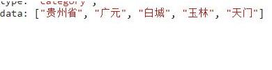 python傳到前端的數(shù)據(jù),雙引號(hào)被轉(zhuǎn)義的問題