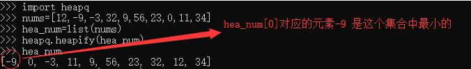 Python實(shí)現(xiàn)從N個數(shù)中找到最大的K個數(shù)