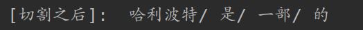Python實現(xiàn)Wordcloud生成詞云圖的示例