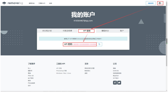 Python實現(xiàn)AI自動摳圖實例解析