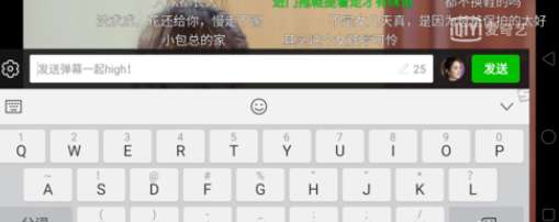愛奇藝怎么發彈幕？彈幕發布流程介紹